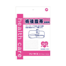 수술 후 복부 보호대