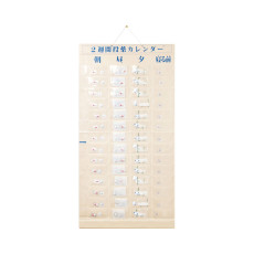 2주 투약 캘린더 (1일 4회용)