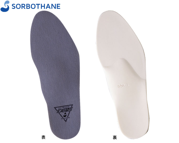 DSIS 솔보 메디 (양발용) 61808 2S 그레이