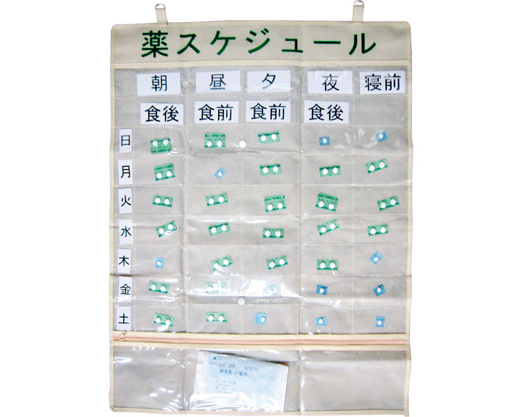 약복용 일정표 KS-700