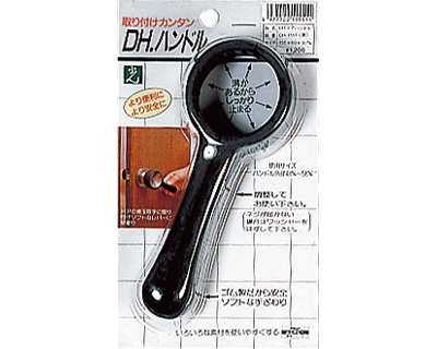 문 손잡이 그립 커버 DH-1551 블랙