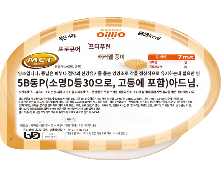 상품이미지 2