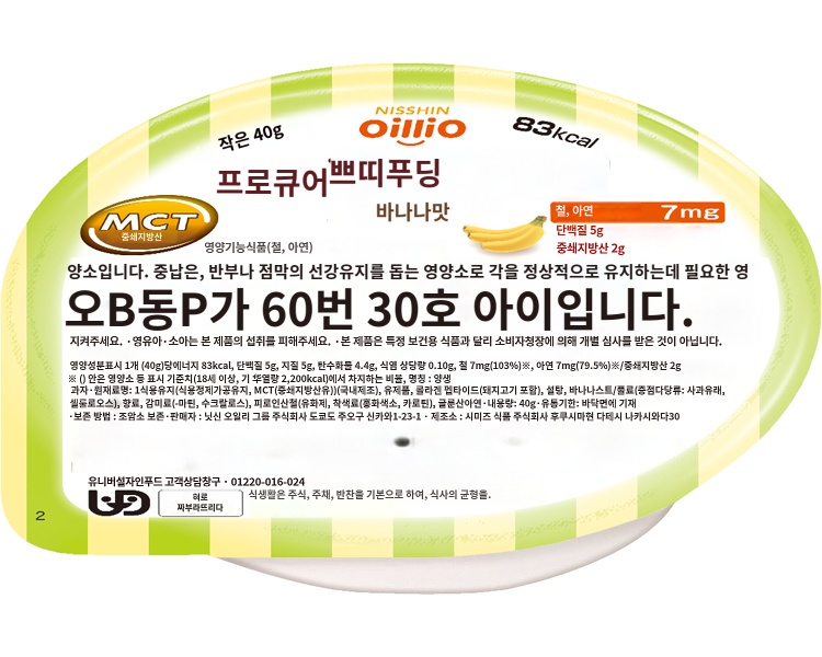 상품이미지 2