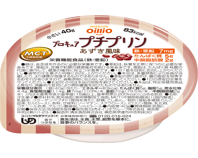 오일리오 프로큐어 83kcal MCT 푸딩 단팥 풍미 40g