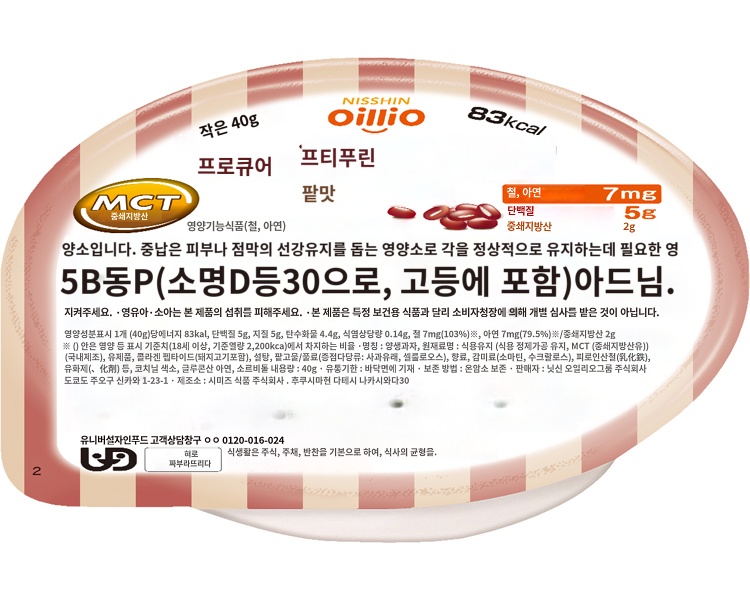 상품이미지 2
