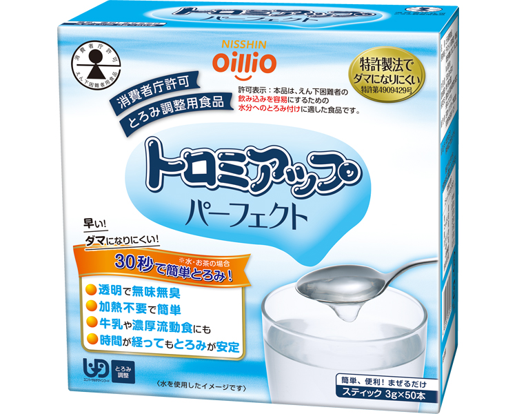 오일리오 토로미업 퍼펙트 연하곤란자용 점도조절 식품 파우더 18103 3g×50포