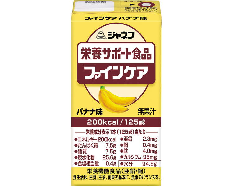 자네트 영양서포트식품 200kcal 파인케어 바나나 맛 31358→12954 125mL