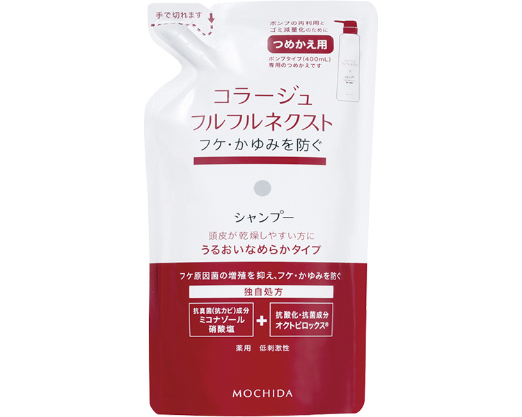 콜라주 넥스트 촉촉 린스 280mL 리필