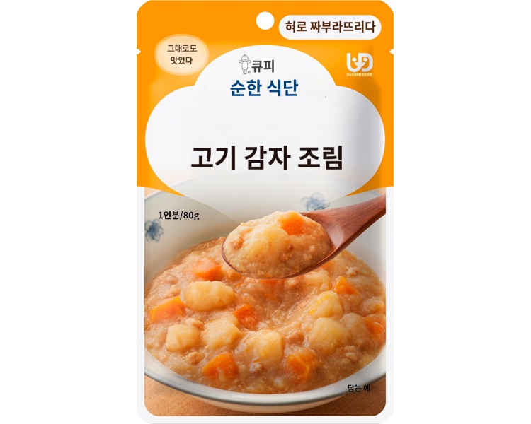 상품이미지 2