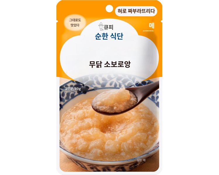 상품이미지 2