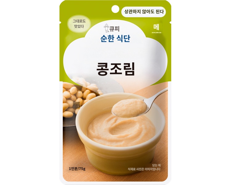 상품이미지 2