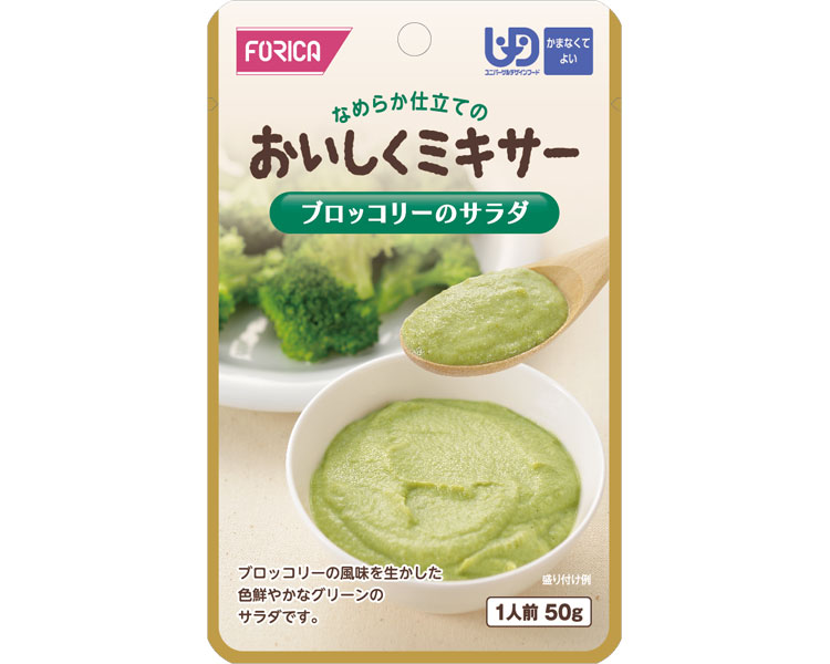 조리가 어려운 소재를 갈아서 만든 브로콜리 샐러드 567780 50g