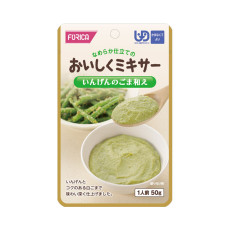 맛있는믹서 강낭콩 참깨무침