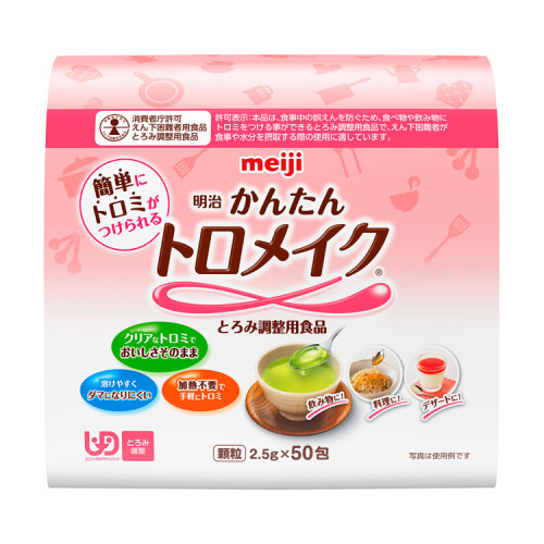메이지 간편 토로메이크 파우더