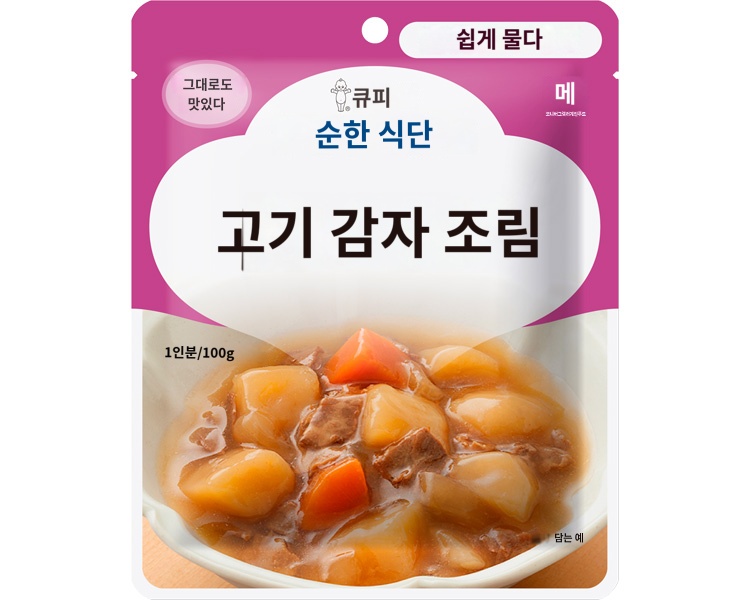 상품이미지 2