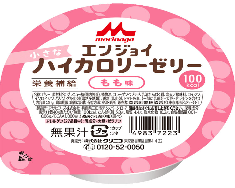 모리나가 엔조이 미니 고칼로리 젤리 복숭아 맛 648574 40g