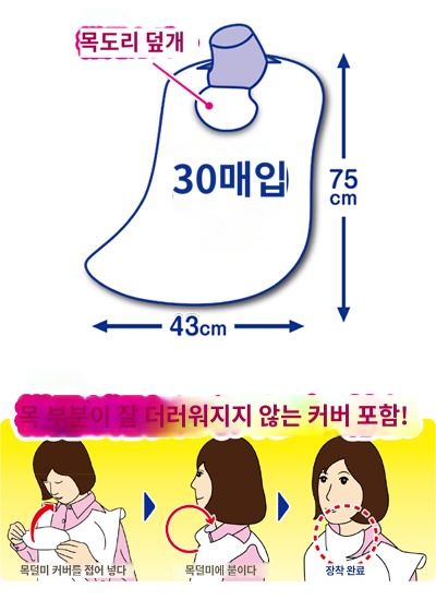 상품이미지 4