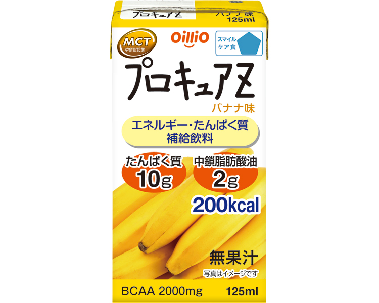 오일리오 프로큐어 Z 에너지 단백질 보급 음료 MCT 오일 2g 바나나 맛 125mL