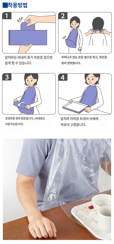 상품이미지 4