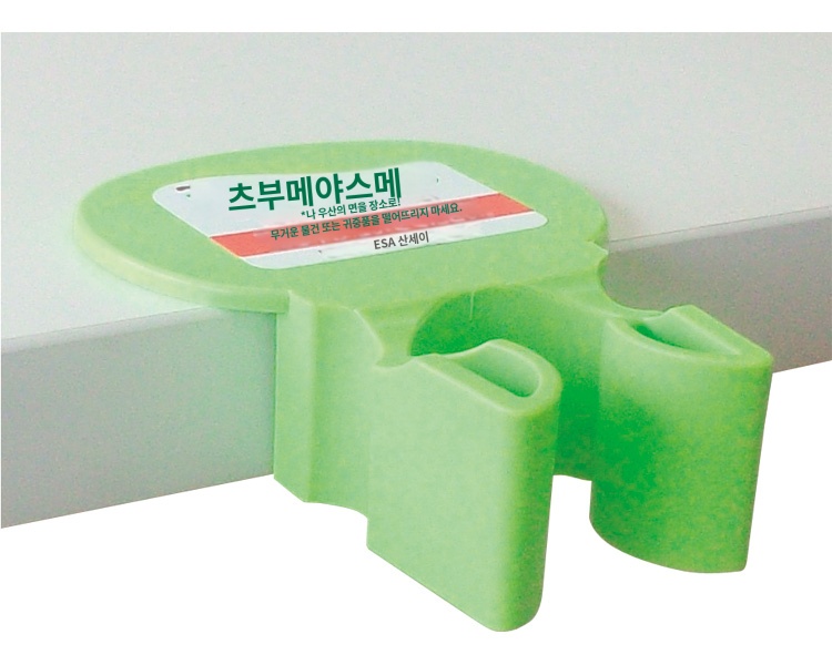 상품이미지 2