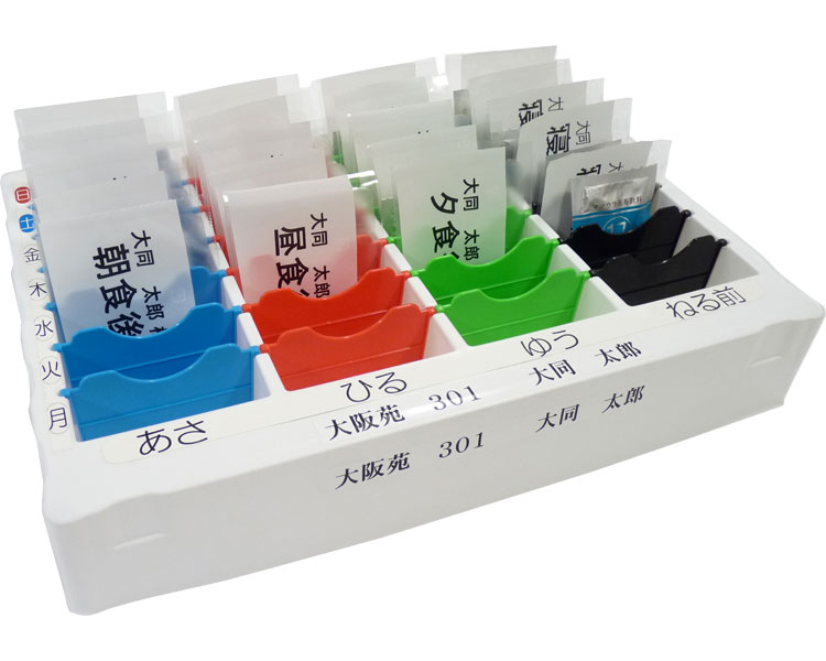 약 관리 케이스 약 분류함 BWC-28