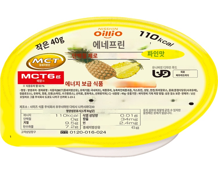 상품이미지 2