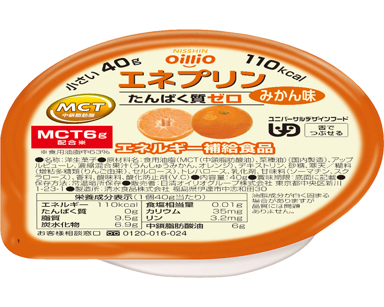 에네프린 MCT 오일 6g 단백질 제로! 고칼로리 푸딩 귤 맛 40g