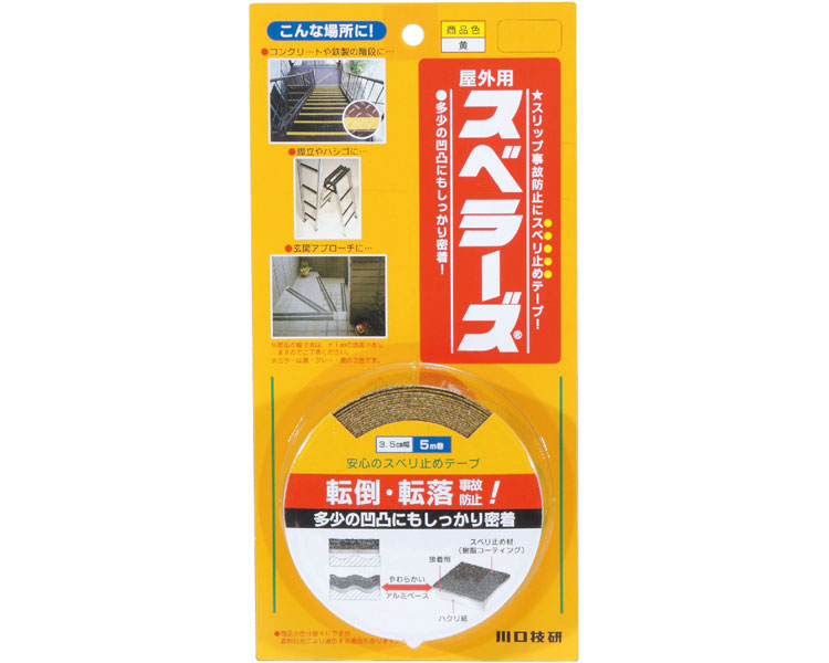 스베라즈 실외용 미끄럼방지 매트 189-7457 황 OSU-Y