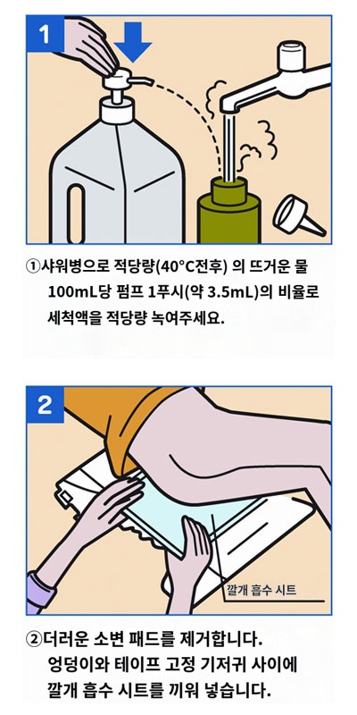 상품이미지 3
