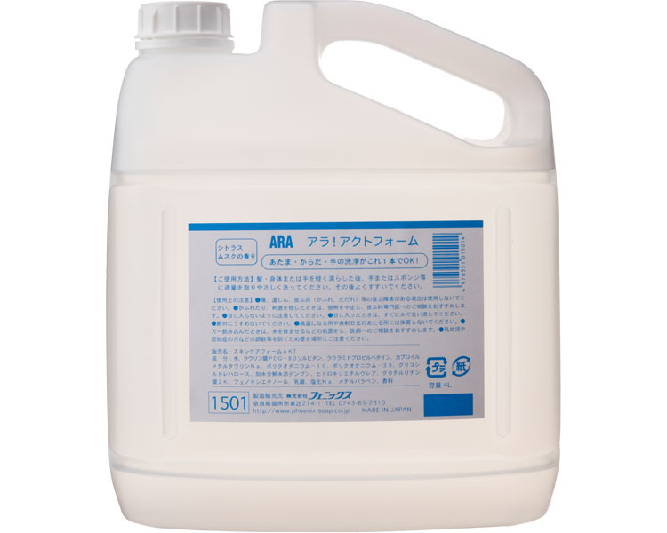 아라 바디클렌저 아크트폼 1501 4L 리필용