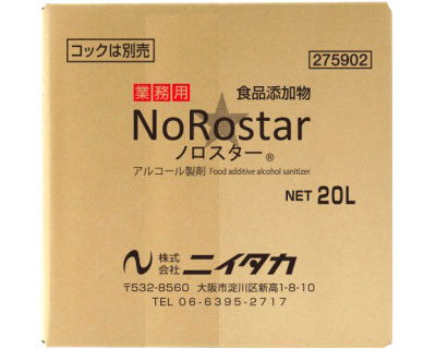 노로스타 알코올 제균·탈취 클렌저 275902 20L
