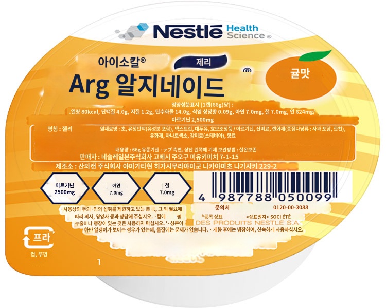상품이미지 2
