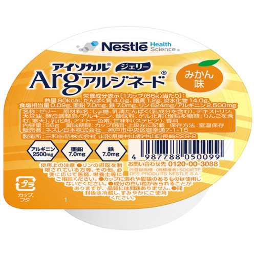 아이소칼젤리 아르기닌 감귤맛