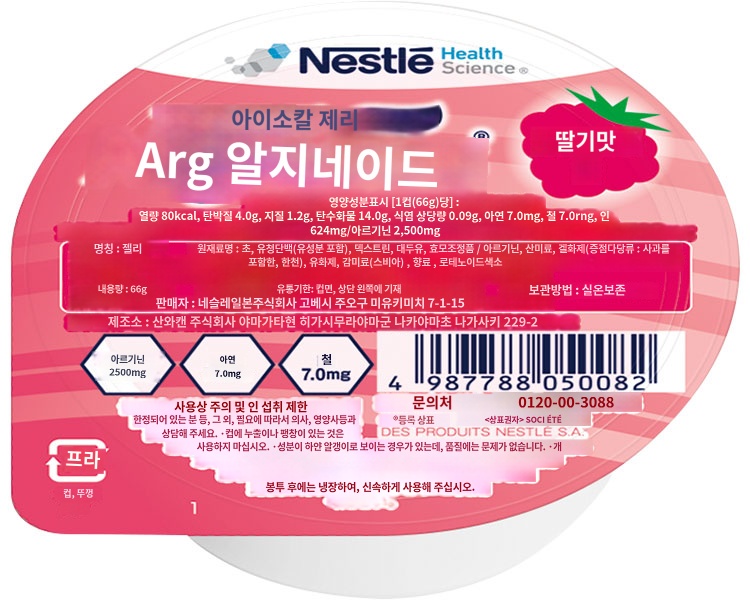 상품이미지 2