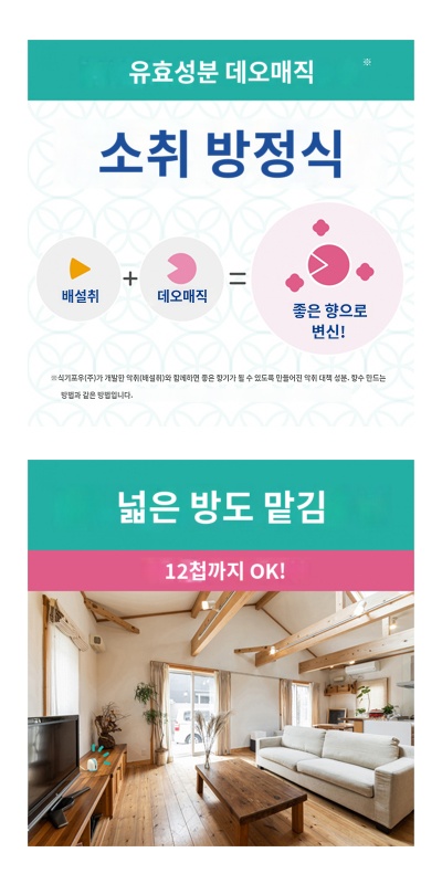 상품이미지 4