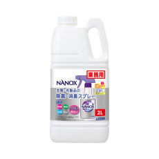 NANOX 의류·섬유용 살균·탈취 스프레이