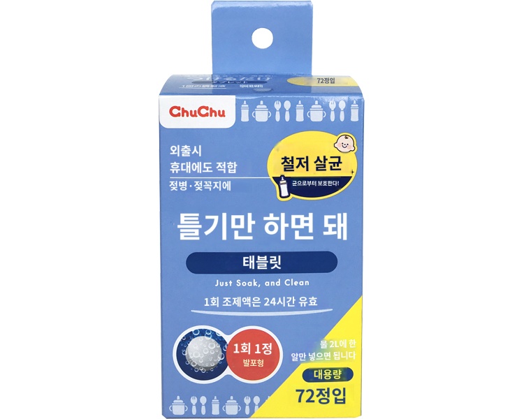상품이미지 2