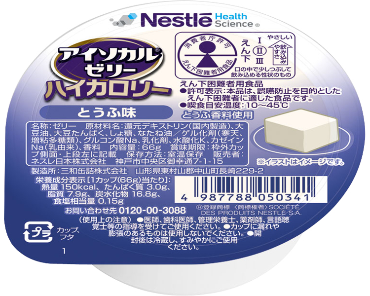 네슬레 아이소칼 고칼로리 젤리 두부 맛 9402998 66g