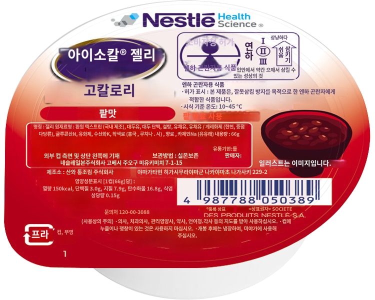 상품이미지 2
