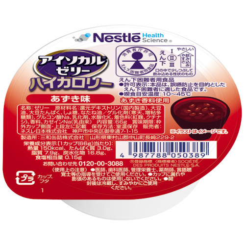 아이소칼 고칼로리 젤리 단팥맛