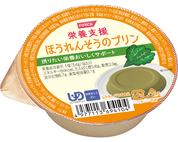 후리카 영양지원 시금치 푸딩 54g
