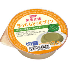 영양지원 시금치 푸딩