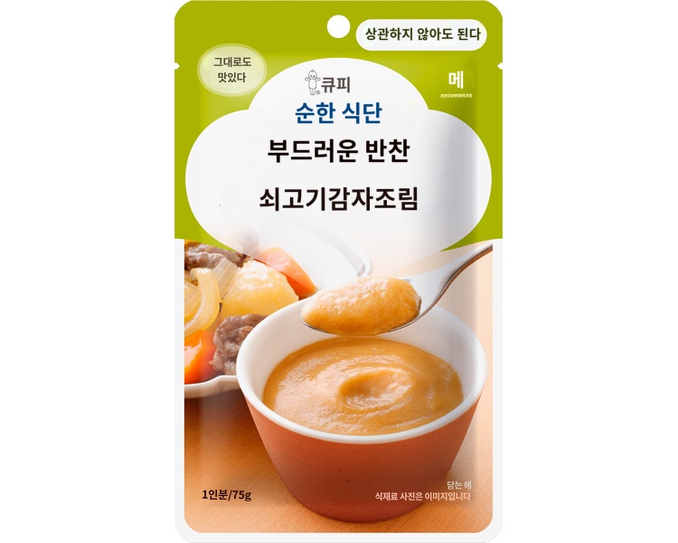 상품이미지 2
