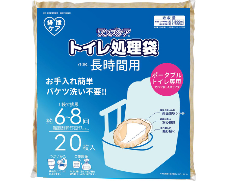 원즈케어 화장실 처리 봉투 (장시간용) YS-292 20매입