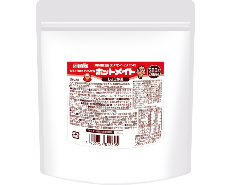 메이트 따뜻한 물로 녹이는 걸쭉한 수분 보충 영양음료 생강차 350g