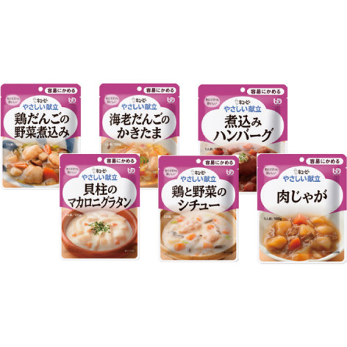 큐피 부드러운식단 씹기쉬운 반찬세트