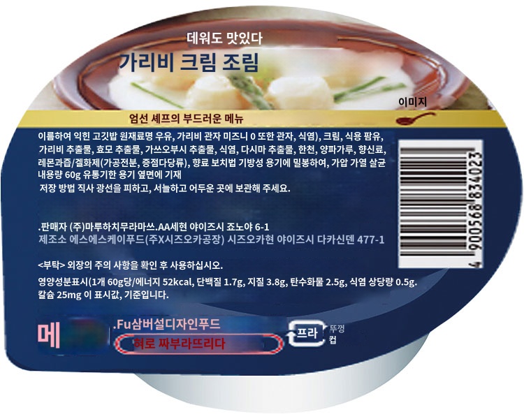 상품이미지 2