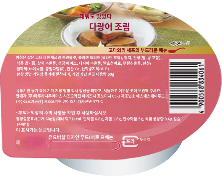 상품이미지 2