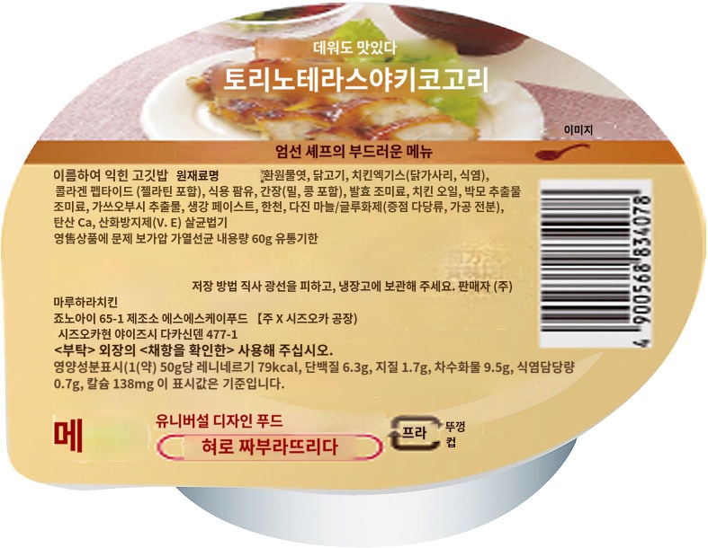상품이미지 2