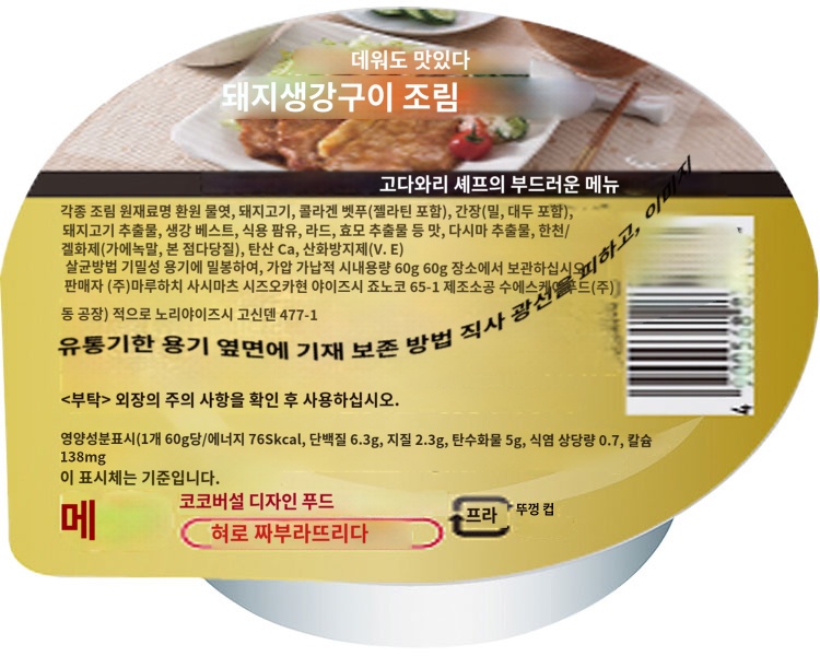 상품이미지 2